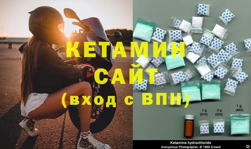 КЕТАМИН VHQ  как найти   Советский 